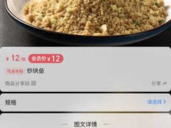 -凯鸽酒楼•雁北民间菜(华北星店)