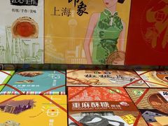 -泰康食品(南京东路店)