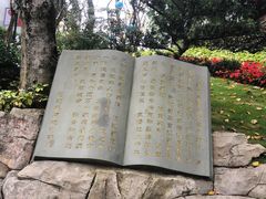 -广州市白云山风景名胜区