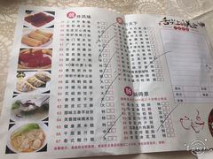 菜单-荔枝楼酒家(员村东璟店)