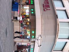 -康乐(滨江道店)