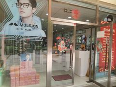 -青岛亨得利(同安二路店)