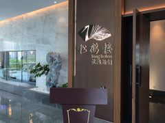 -松鹤楼·非遗·苏帮菜(融科店)