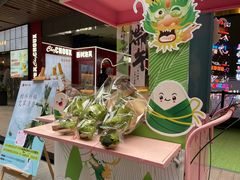 -中贸广场