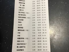 账单-妈妈的味道(工人体育场东路店)
