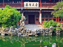 -个园