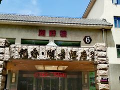 -湖景温泉