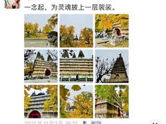 -北京石刻艺术博物馆