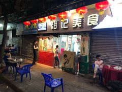门面-裕华(南华东路店)