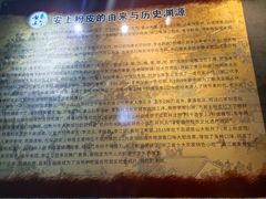 -安上粉皮.非遗手工小吃(骑龙巷店)