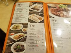 菜单-盛记粥面(佐敦店)