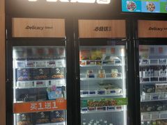 门面-吉野家(顺义站前北街店)