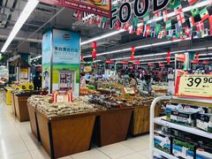 -华润万家超市(锦江翡翠城店)