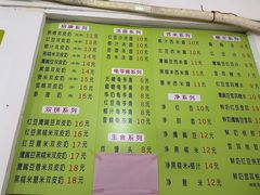 -老周记顺德双皮奶