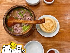 乐山百年跷脚牛肉-全牛道乐山跷脚牛肉(阜成门店)