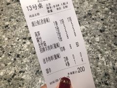 -里岛烤鱼(东港凯虹广场店)