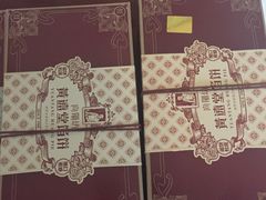-黄远堂凤梨酥·伴手礼(中山路六店)