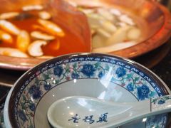 -成都老码头火锅(旺角店)