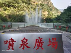 -京东石林峡风景区