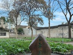 -绍兴鲁迅故里·沈园景区