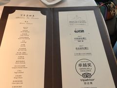 菜单-京兆尹(雍和宫店)