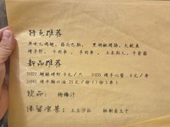 -西单翅酷(西单店)