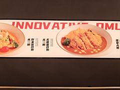 -吾妻拉面•和风食堂(群光广场店)