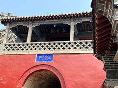 -泰山风景名胜区