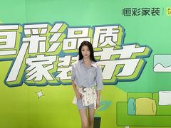 -恒彩家装·品质整装(集团店)