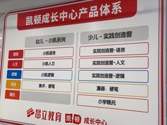 -昂立少儿成长中心(浦东蓝村路地铁站校区)