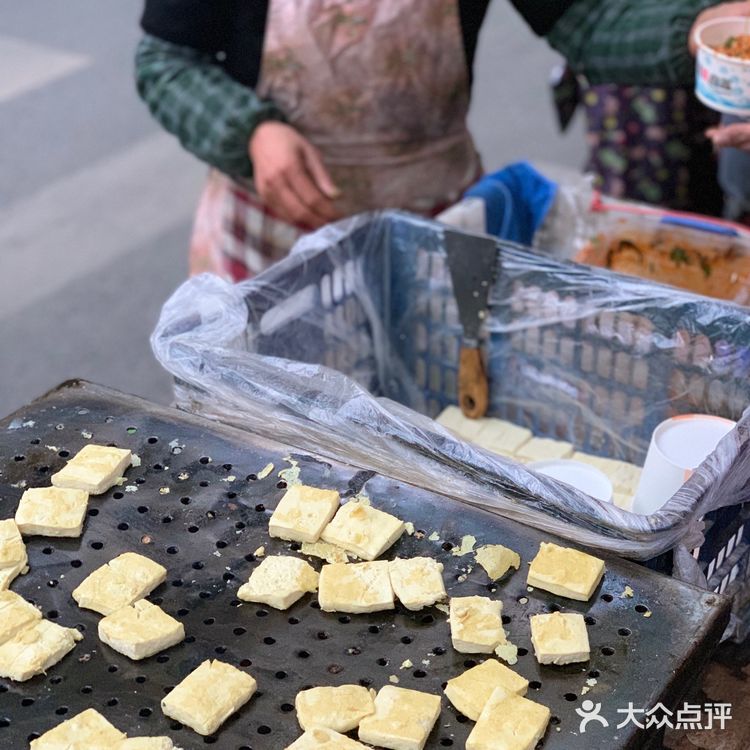 最好吃的包浆豆腐