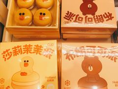 -好利来(北新桥店)