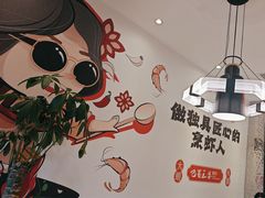 -巴蜀王婆大虾(南锣鼓巷店)