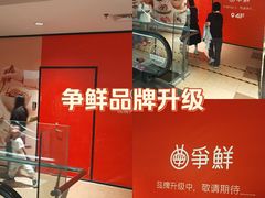 -BHG Mall(顺义店)