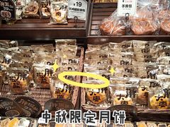 -红跑车(三孝口店)