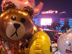 -万宝财富商业广场
