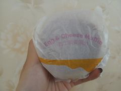 吉士蛋麦满分拼盘-麦当劳(物资学院店)