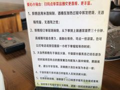 -大自然醉鹅·铁锅火焰鹅(上海联洋店)
