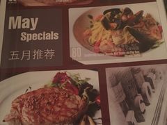 菜单-Isola del Nord意大利餐厅(钟楼店)