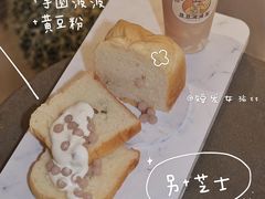 豆豆波波爆馅吐司-喜茶(中山利和新地店)