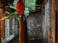 -驿舍·民國老营房院子私房菜(科学会堂店)