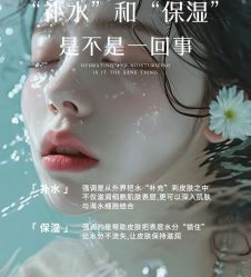-悦瑢港湾科技美肤芳疗美容
