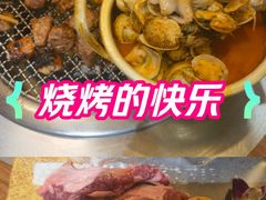 -大油嘴碳烤油边