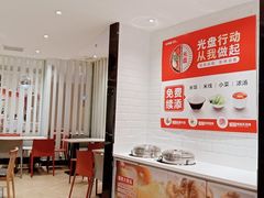 -乡村基(两江新区黄山大道第二餐厅)