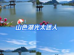 -宝晶宫旅游景区