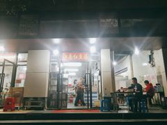 门面-江南红鱼汤(洋中花园店)