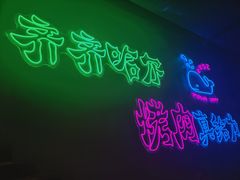 -老卜奎齐齐哈尔烤肉(人民东路店)