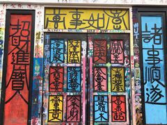 -黄桷坪涂鸦艺术街