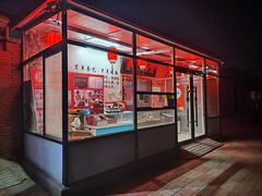 -卢记永兴德(静海店)