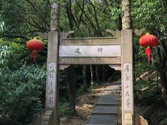-穹窿山景区